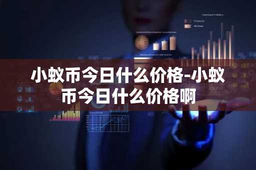 虚拟货币交易所排行榜前九名 交易所排名