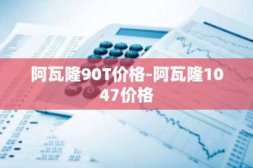 数字货币钱包排名最新