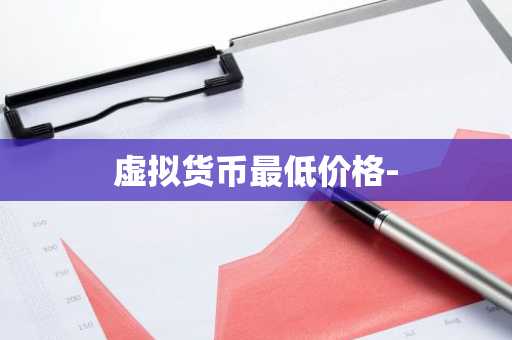 区块链钱包app排名_虚拟币交易平台 最新
