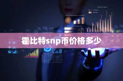 九大以太坊交易网站排行榜 虚拟货币交易平台排行榜