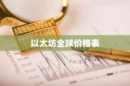 ustd交易平台_十大正规平台app下载