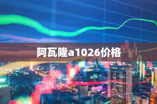 AVA币正规网站榜单一览 AVA币网站靠谱排行榜2025年