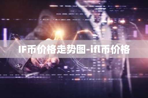 虚拟货币排行榜前十名 交易所app下载