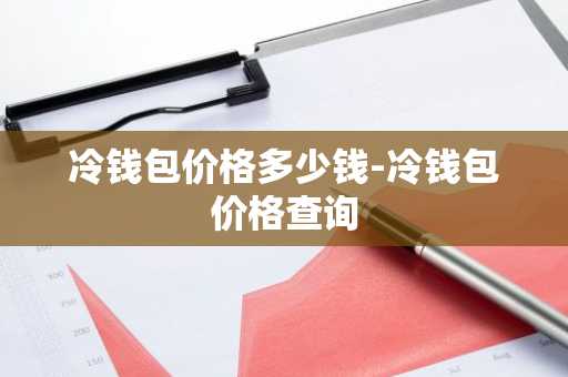国内区块链交易平台排行榜2025最新
