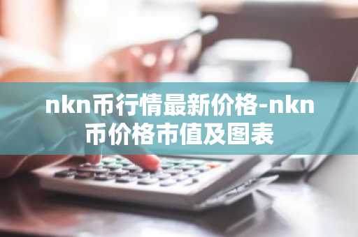 排行前十的比特币交易软件 比特币交易app人气排行
