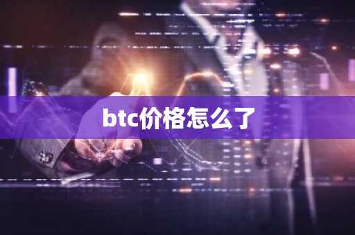 泰达币交易平台哪个最安全最可靠 区块链平台有哪些