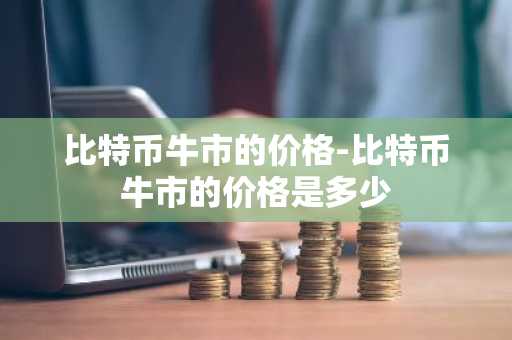 瑞波币平台官网网址v5.3.9