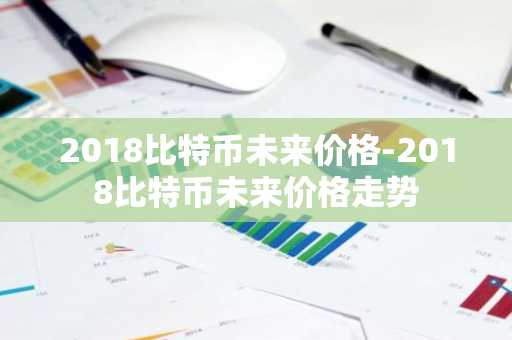 数字藏品交易平台哪个好？2025年数藏平台排名一览