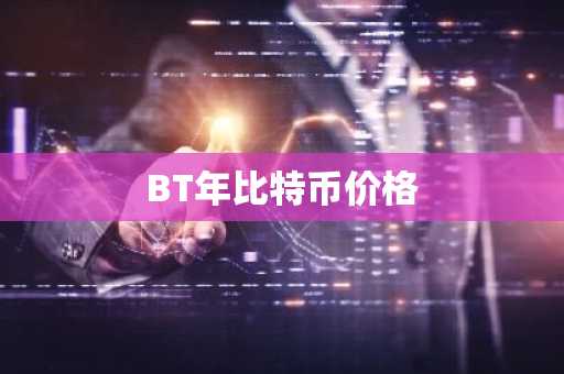全球热门波卡币钱包有什么？美国正规波卡币钱包iOS排行榜