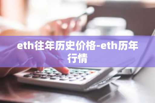 币圈9大btc交易所app大全 全球知名排名前九的交易所