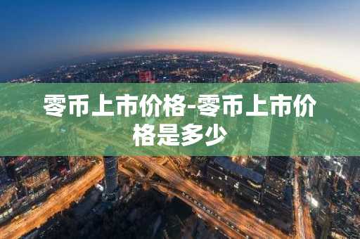 2025年全球比特币交易平台排名 币圈全球十大交易所排名
