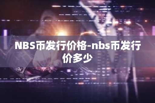 全球十大虚拟货币交易平台推荐_数字币看盘软件 top10