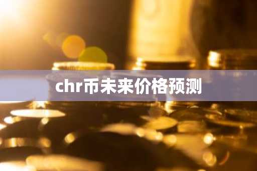 2025比特币10大交易所排行 btc全球十大交易所