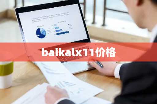 中国三大比特币平台APP 中国三大比特币平台交易下载软件