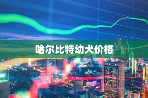 全球虚拟币交易平台排名 世界第一市值虚拟币交易平台