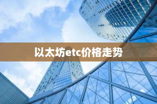 柴犬币交易平台有哪些|数字货币平台排行榜
