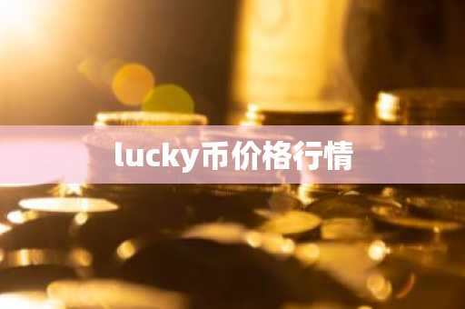 虚拟币交易平台软件排行|现在玩比特币的平台
