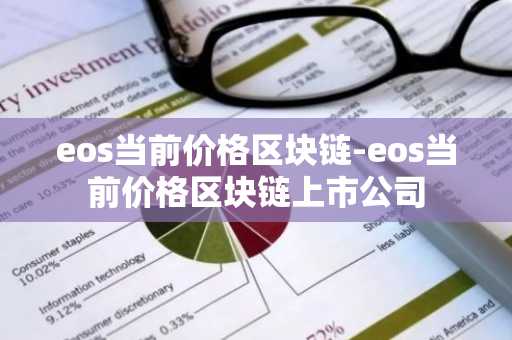 排名前三的数字货币交易所 比特币合约量化交易软件