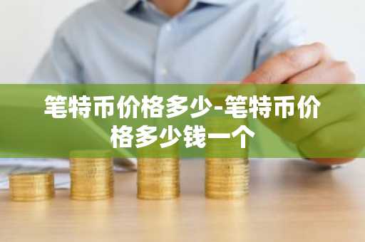 买USDT的交易钱包推荐 五大USDT钱包最新排行