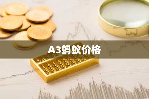 客服效率高的虚拟币APP排行 区块链查询平台