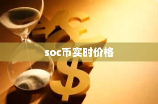 202510大数字 交易平台一览 虚拟货币十大 交易平台