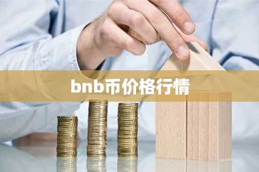 盘点usdt交易平台 2025年币圈十大usdt交易平台排行榜介绍!