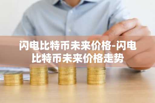 虚拟货币交易所排名，交易所哪个才是最好的？