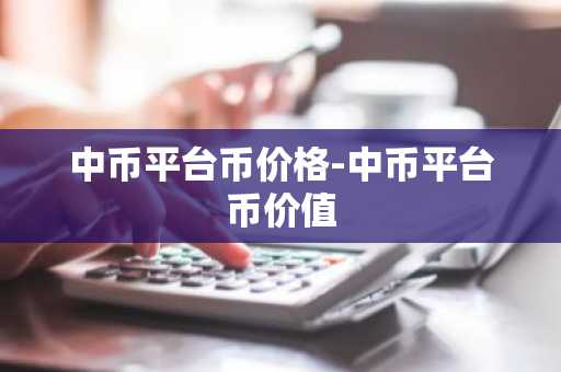 世界10大虚拟货币交易所排名 币圈10大交易所排名2025