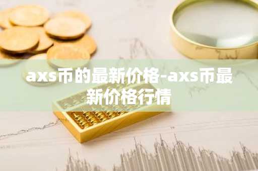 2025比特币怎么买？btc交易所排名