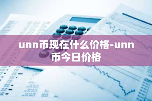 比特币交易app排行 比特币交易app有哪些？