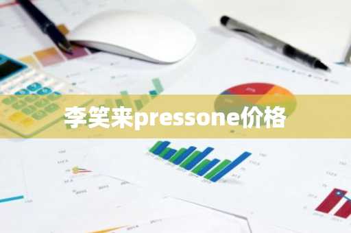 最大比特币交易平台排名 币圈九转软件