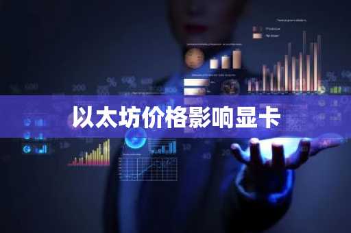 虚拟币排行榜20名 10大虚拟币排行榜