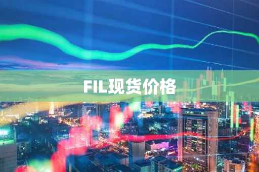 比特币交易平台最新榜单 最新比特币app排行一览