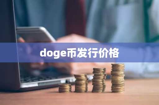 全球五大usdt交易平台排名2025 5大usdt平台交易平台排名