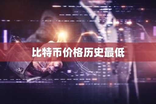 区块链交易平台榜单一览 加密货币交易平台排行