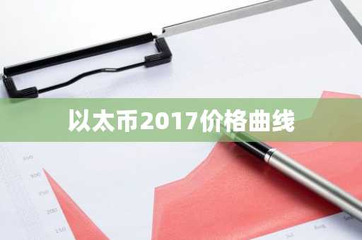 虚拟币软件排行榜最新 正宗虚拟货币交易平台
