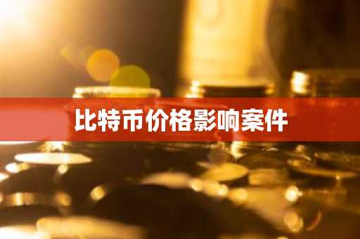 全球交易所综合排名前十名 全球十大交易所？