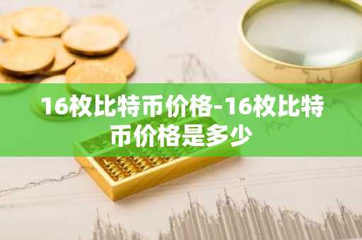 TOPAY交易所 虚拟币手机软件排行