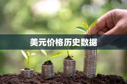 币圈资讯app排行_主流虚拟货币