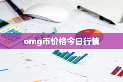 虚拟币平台怎么刷币？苹果虚拟币交易平台app排行
