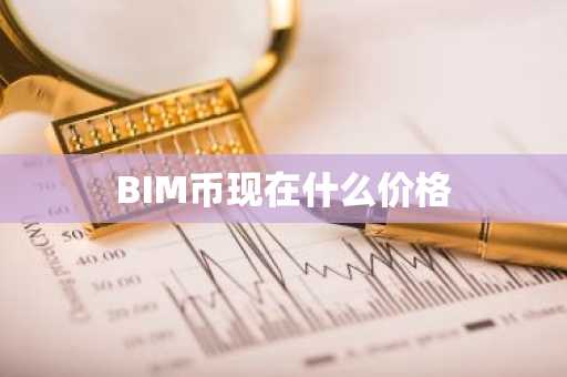 数字货币交易所 虚拟币交易平台排行