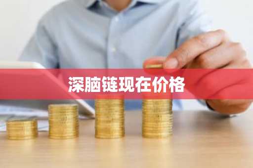虚拟币电脑看盘 知名十大交易所