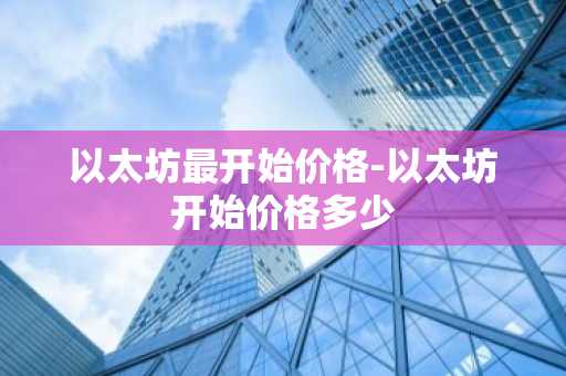 全球数字货币交易平台排行榜 世界十大数字货币交易所