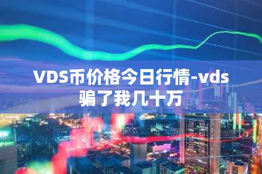 比特币交易所有哪些 细数十大btc交易所app排行榜