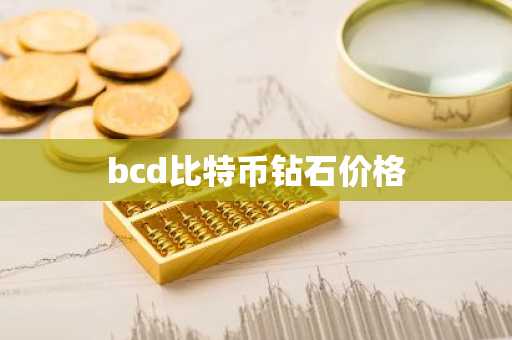 目前币圈最火的交易平台有哪些 比特币交易app排行