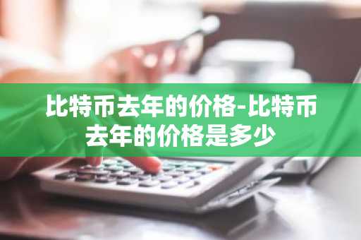 十大币交易平台排行 排名第一的币交易平台