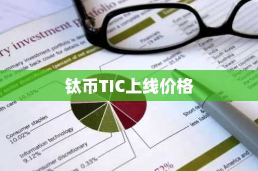 2025虚拟货币交易平台_交易所排名前50名单