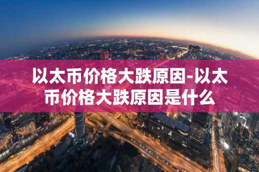 去哪里买比特币？比特币交易所排名前100名