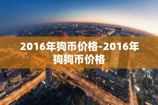 世界虚拟物品交易市场排行 虚拟商品交易排行