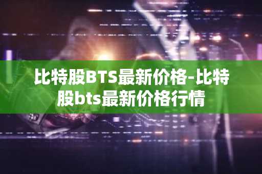 数字货币交易app推荐排行 数字货币交易平台榜单一览